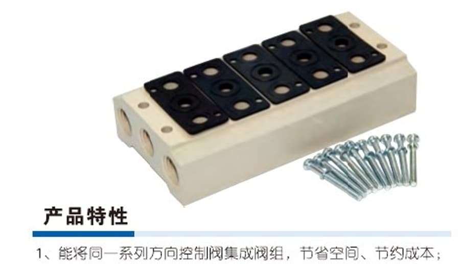 Pneumatic manifold base path for station count and port layout RFQ matching