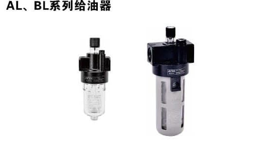 AL Micro-Mist Lubricator series reference image for Air Treatment pneumatic products, model matching, and RFQ sourcing