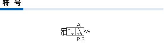 AirTAC CPSV15 official Chinese circuit symbol