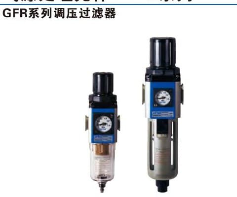 GFR Filter Regulator with Gauge series reference image for Air Treatment pneumatic products, model matching, and RFQ sourcing