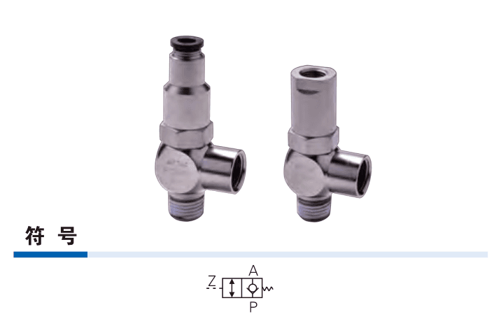 AirTAC PCV products symbol official Chinese reference
