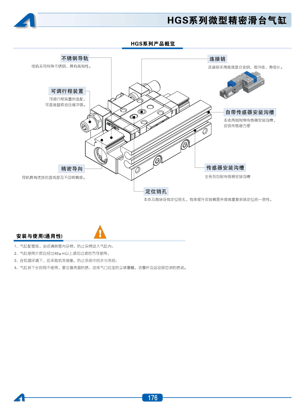 Precision Slide Table Cylinders